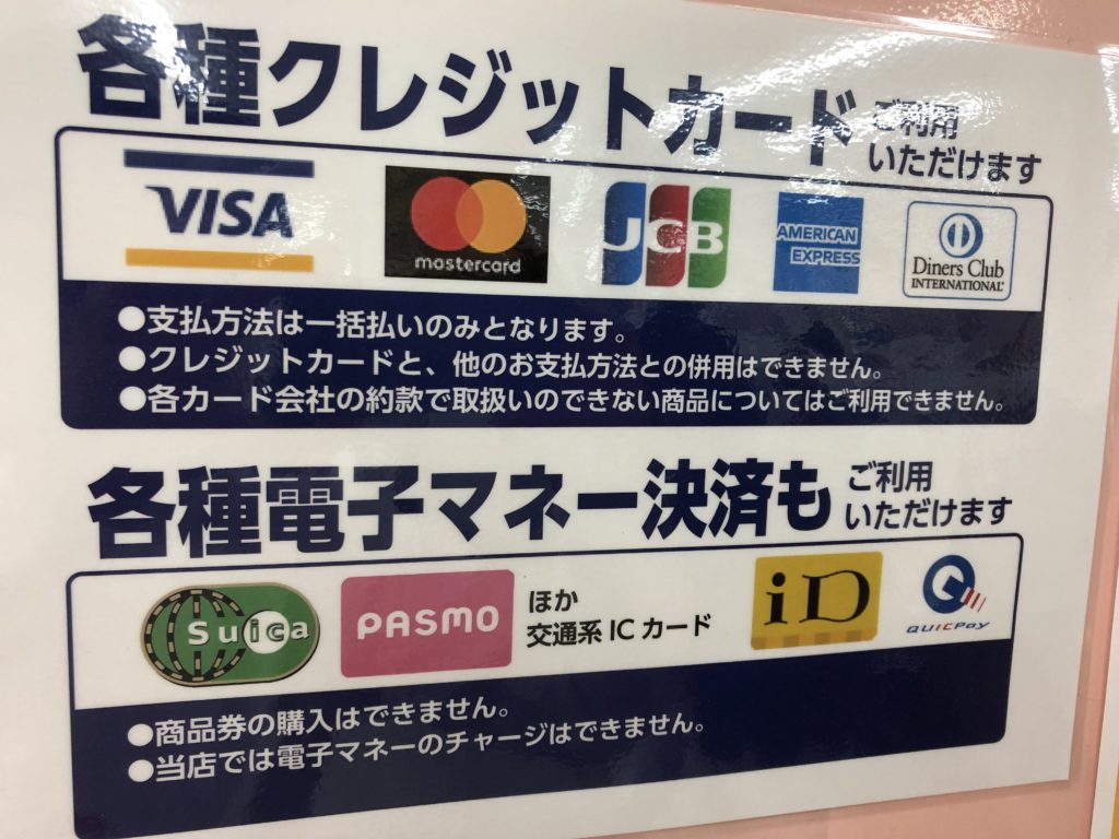 ロヂャースクレジットカード画像